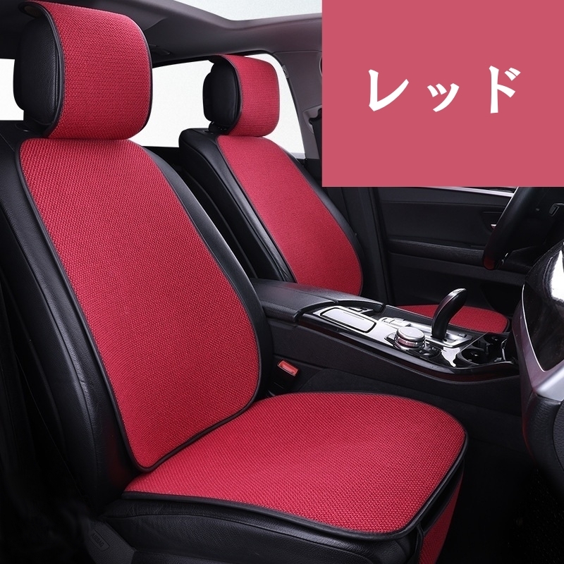 フォルクスワーゲン ティグアン 5N シートカバー 麻生地 リネン 車 エプロンタイプ 運(yùn)転席 助手席 前席セット 6色 LD