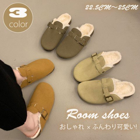 レディース ムートン調 ミュール 裏ボア 靴 ショートブーツ ぺたんこ フラット 24.0cm(38) ブラウン
