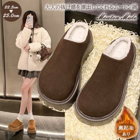 レディース ムートン調 ミュール 裏ボア 靴 ショートブーツ ぺたんこ フラット 24.5cm(39) 普通/キャメル