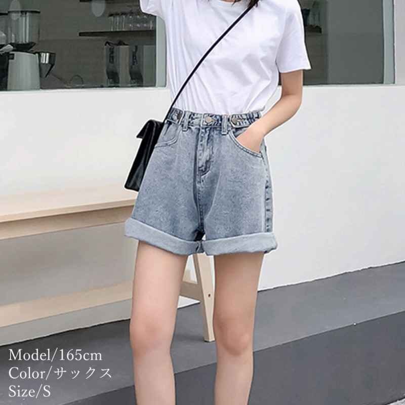  Denim short pants lady's high waist Short wide pants S beige 