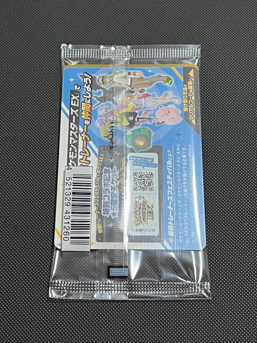 ポケモンカード バトルパートナーズ ナンジャモのカイデン ポケモンカード バトルパートナーズ ナンジャモのカイデン
