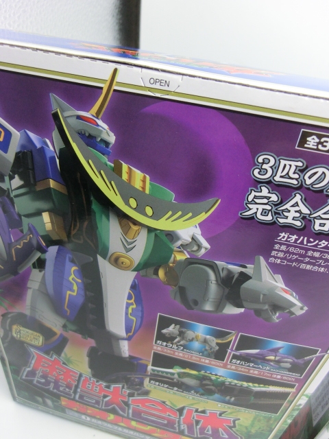 SMP ガオハンター新品未開封 身近 SMP ガオハンター新品未開封 身近