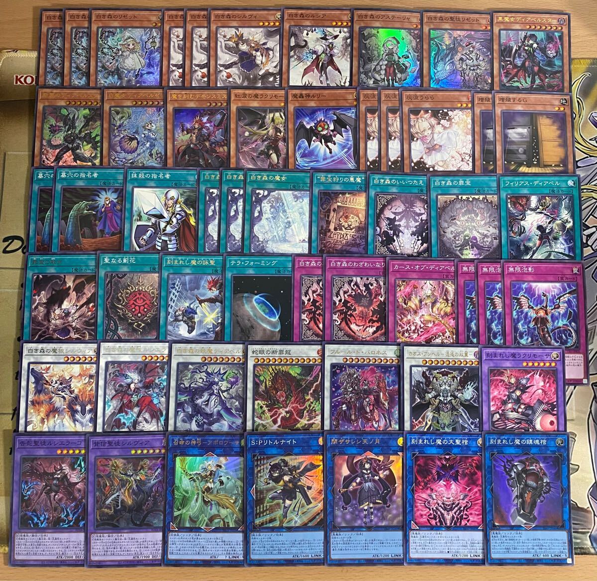 遊戯王 白き森 アザミナ デモンスミス ディアベルスター 本格 遊戯王 白き森 アザミナ デモンスミス ディアベルスター 本格