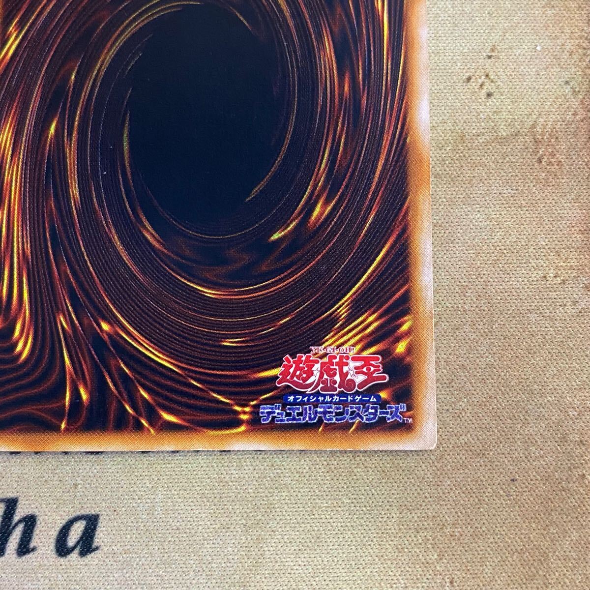 遊戯王 タートルタイガー 初期ノーマル - シングルカード 遊戯王 タートルタイガー 初期ノーマル - シングルカード