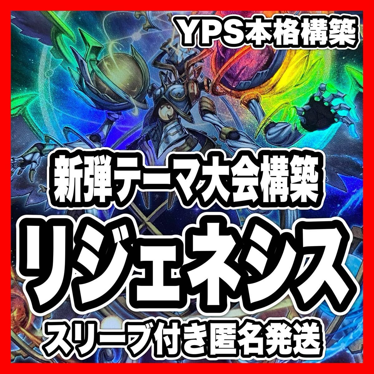 白夜の使者サシェ・モティエ パラレル UR P11-005U 白夜の使者サシェ・モティエ パラレル UR P11-005U