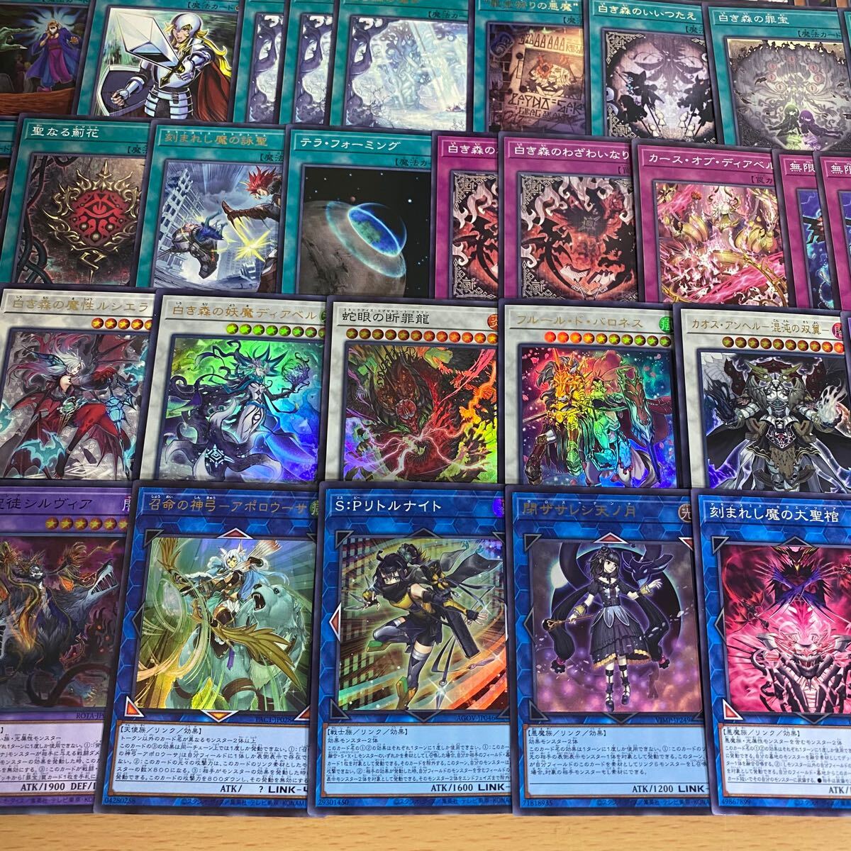 遊戯王 白き森 アザミナ デモンスミス ディアベルスター 本格 遊戯王 白き森 アザミナ デモンスミス ディアベルスター 本格