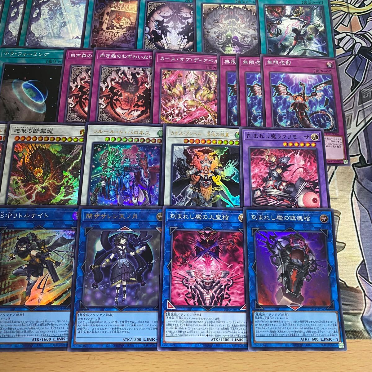 遊戯王 白き森 アザミナ デモンスミス ディアベルスター 本格 遊戯王 白き森 アザミナ デモンスミス ディアベルスター 本格