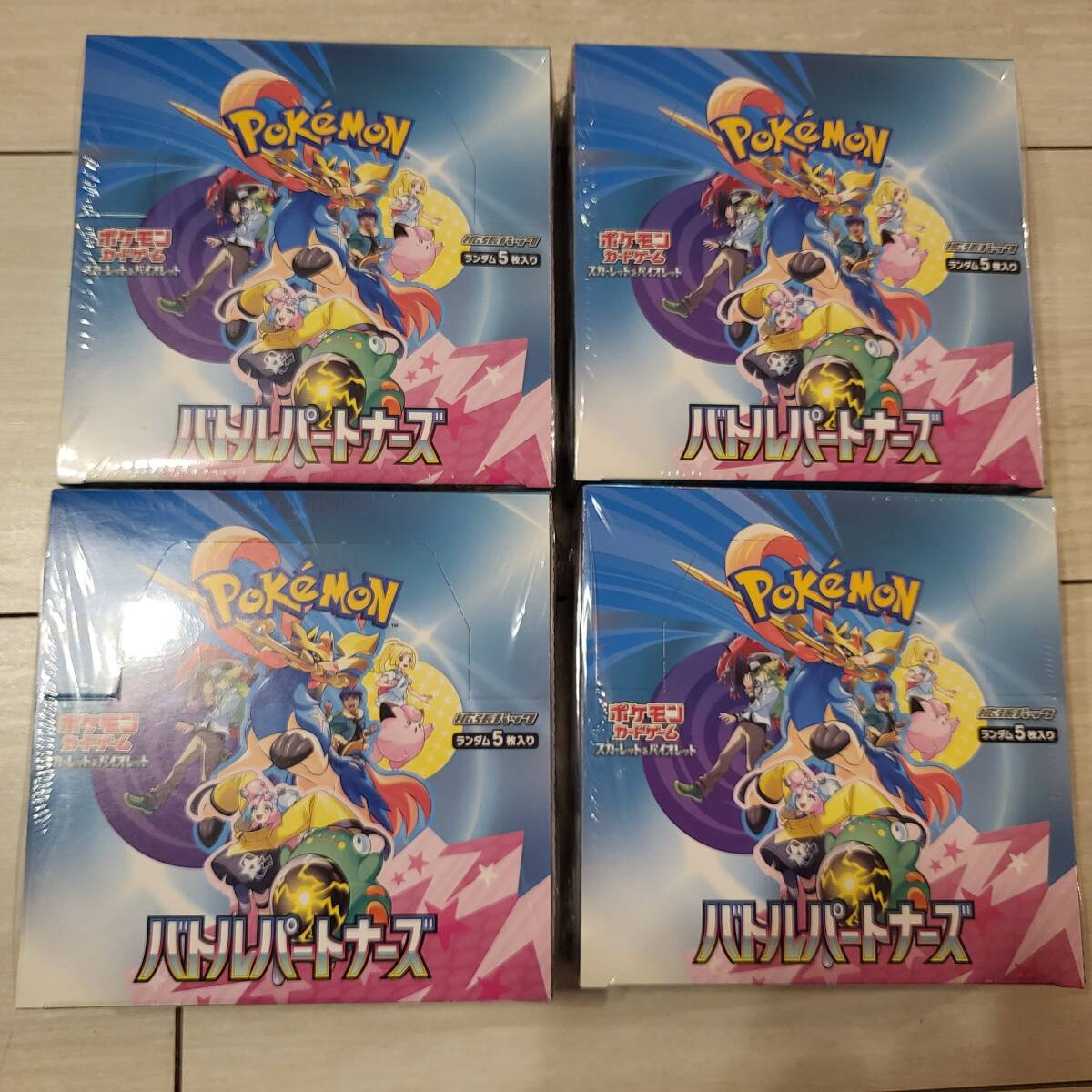 ポケモンカード バトルパートナーズ スカバイ 拡張パック 激レア ポケモンカード バトルパートナーズ スカバイ 拡張パック 激レア