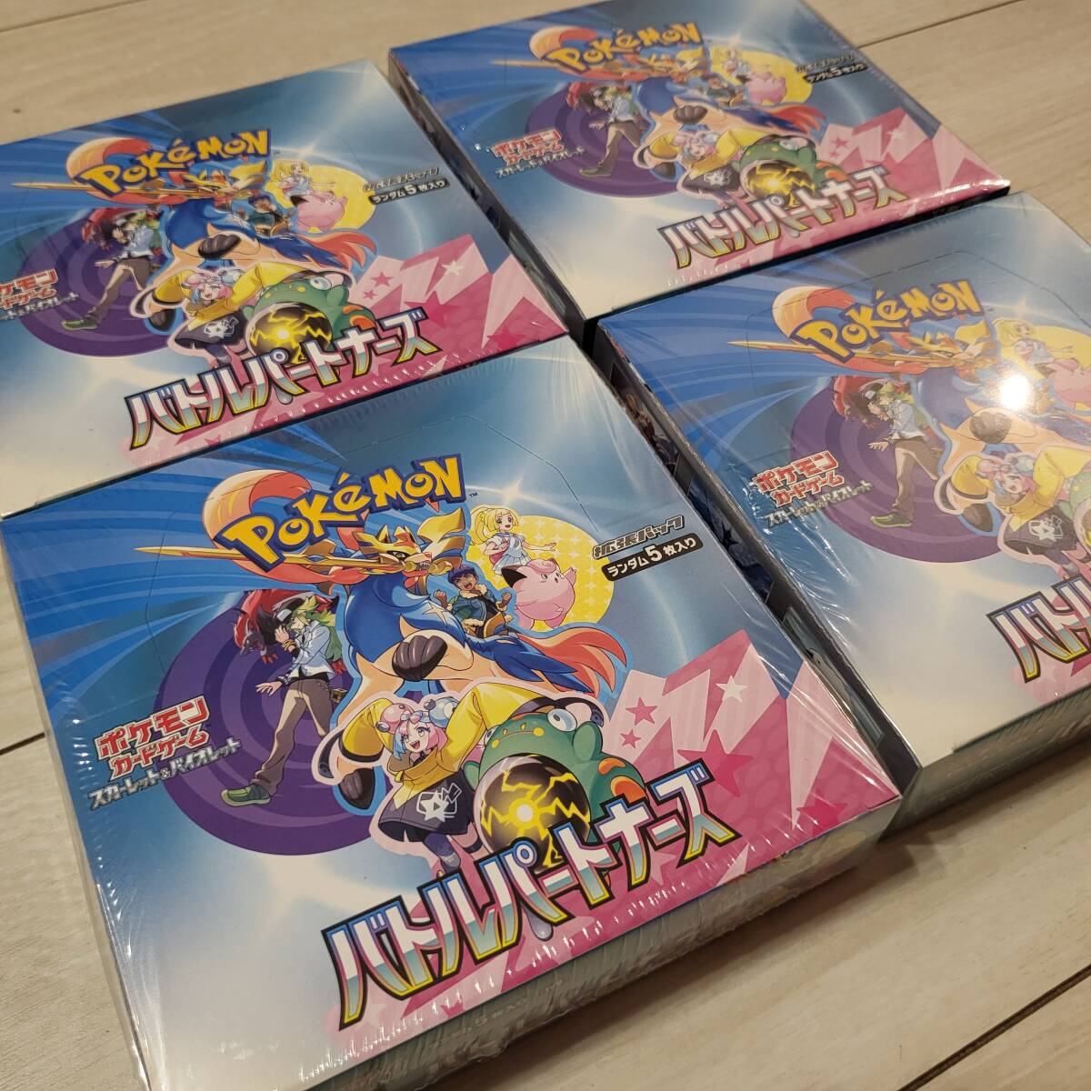 ポケモンカード バトルパートナーズ スカバイ 拡張パック 激レア ポケモンカード バトルパートナーズ スカバイ 拡張パック 激レア