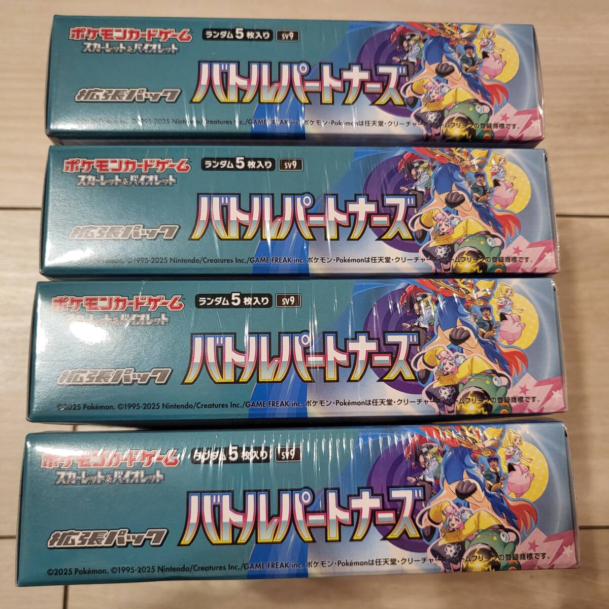 ポケモンカード バトルパートナーズ スカバイ 拡張パック 激レア ポケモンカード バトルパートナーズ スカバイ 拡張パック 激レア