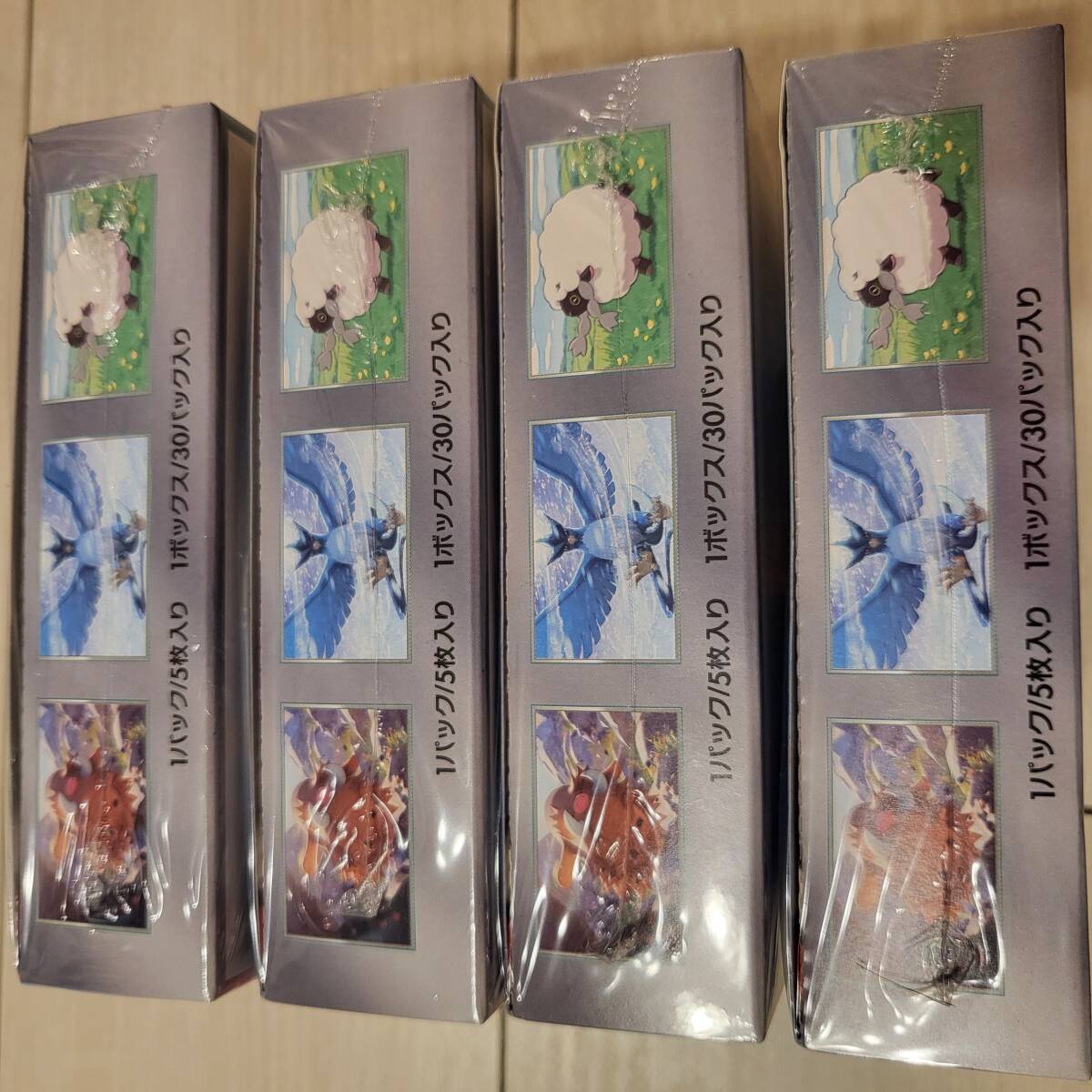 ポケモンカード バトルパートナーズ スカバイ 拡張パック 激レア ポケモンカード バトルパートナーズ スカバイ 拡張パック 激レア