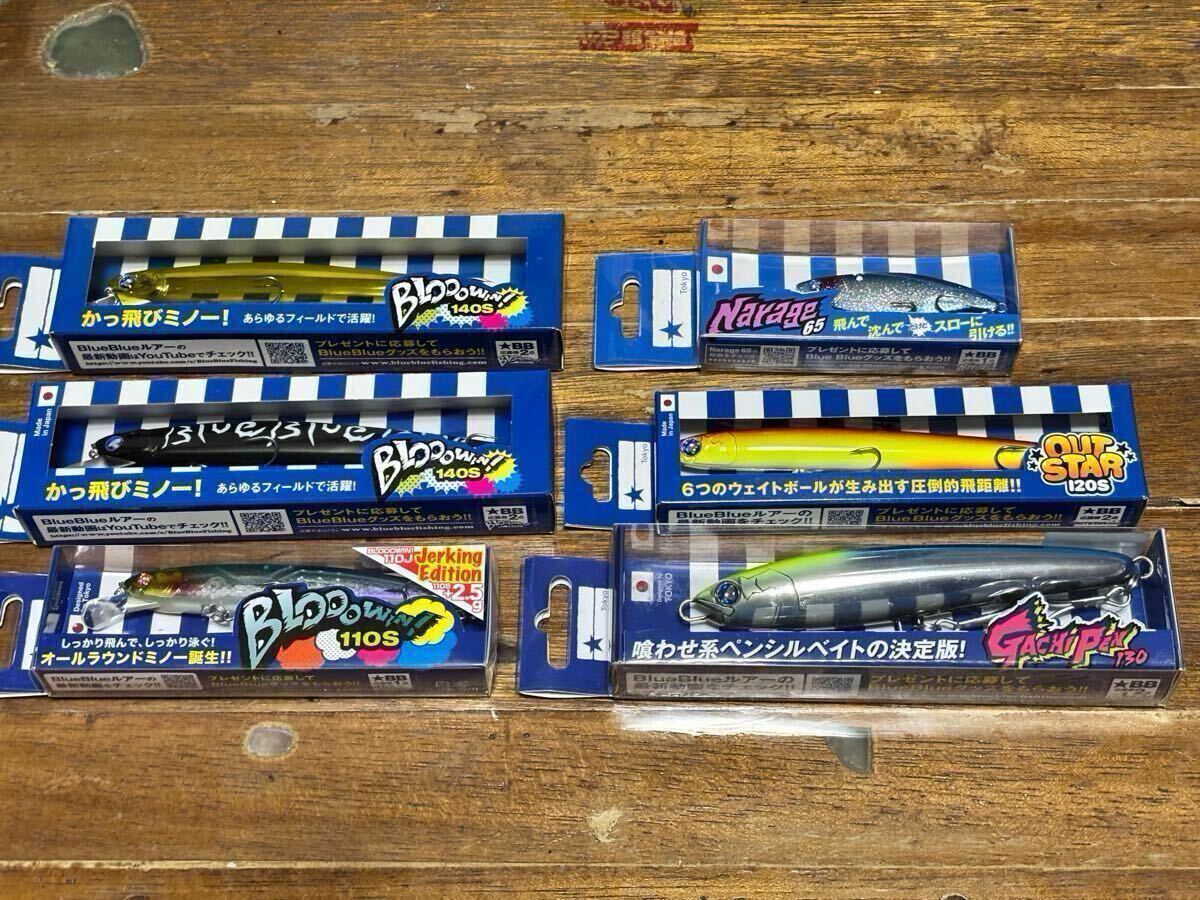 釣りフェス 2025 ブルーブルー BlueBlue ブローウィン140S 110J アウトスター120S ナレージ65 ガチペン130