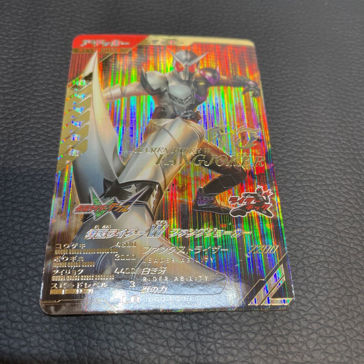 ☆美品☆ ガンバレジェンズ SC02-038 仮面ライダーW ファング ☆美品☆ ガンバレジェンズ SC02-038 仮面ライダーW ファング