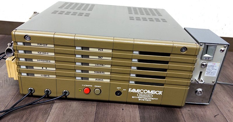 △希少コインボックス付△任天堂 ファミコンボックス 業務用 △希少コインボックス付△任天堂 ファミコンボックス 業務用