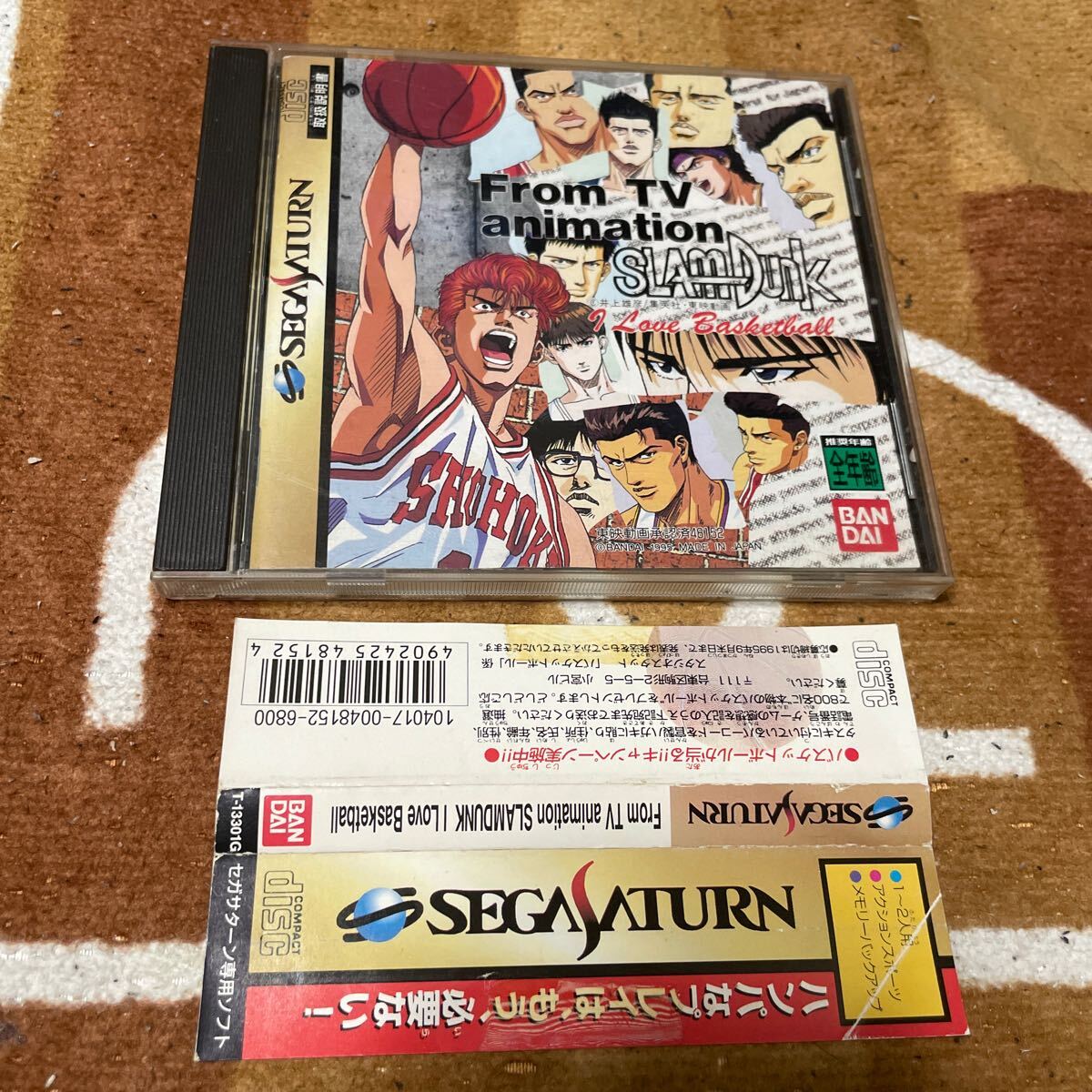動作確認済　SS セガサターン　スラムダンク　From TV アニメーション　I Love Basketball 帯　ケース　説明書　あり　 SEGA SATURN
