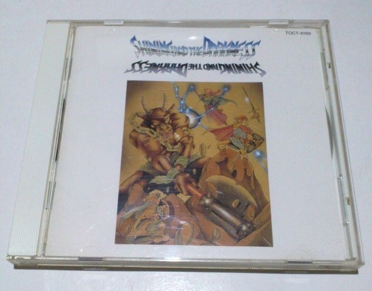 CD サウンドストーリー オブ シャイニング＆ザ・ダクネス 中古