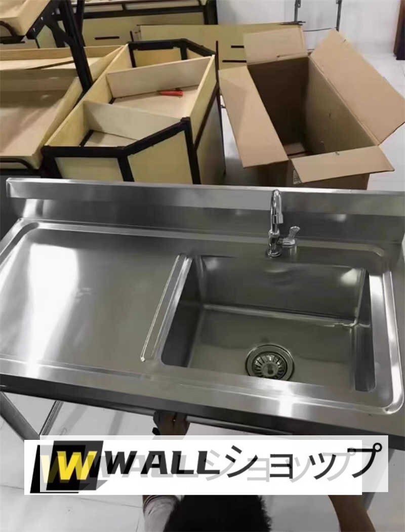 品質保証☆ステンレス水槽業務用にステント付きキッチン付き 品質保証☆ステンレス水槽業務用にステント付きキッチン付き