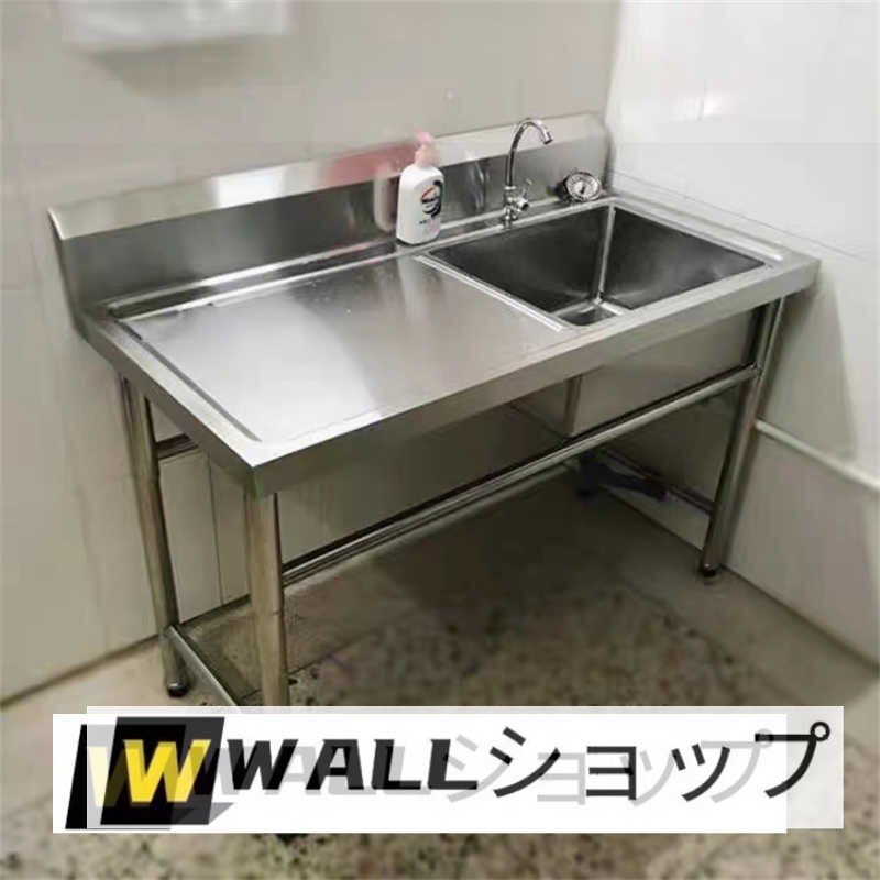 品質保証☆ステンレス水槽業務用にステント付きキッチン付き 品質保証☆ステンレス水槽業務用にステント付きキッチン付き