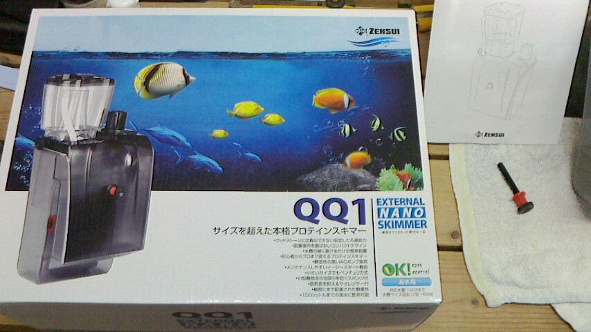 ADA 万天石 10.0㎏セット 送料無料 北海道、沖縄離島除く。 魚・水草 ADA 万天石 10.0㎏セット 送料無料 北海道、沖縄離島除く。 魚・水草