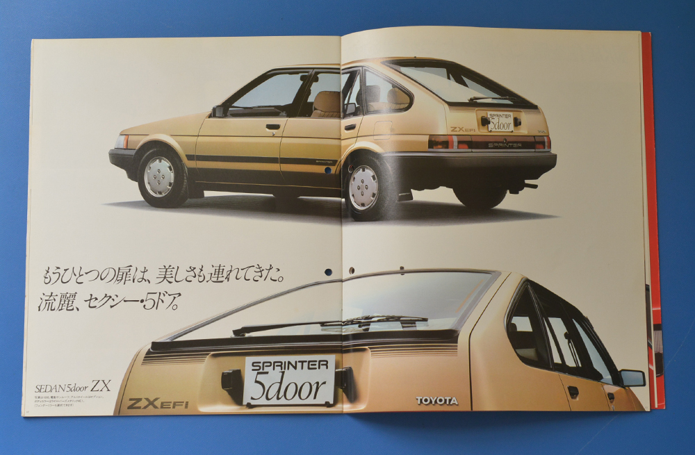 【ＴA14-12】トヨタ　スプリンター　AE80　TOYOTA　SPRINTER　昭和58年5月　カタログ　1983年　