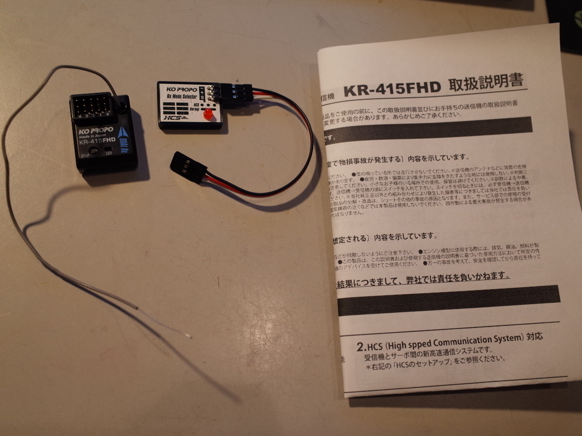 KO PROPO KR-415FHD RXモードセレクター付きHCS対応レシーバー DualRX FHSS No.21010
