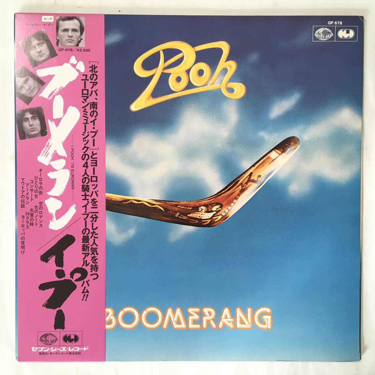 I POOH BOOMERANG 