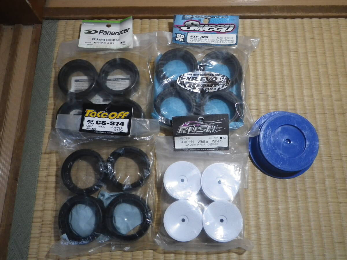 ★送料込み！！●SWEEP(EXP-36R) Panaracer(PRT-32VX) TakeOff(CS37) RUSH(RU-0348) ツーリングカー用スリックタイヤ各種 未使用品！！