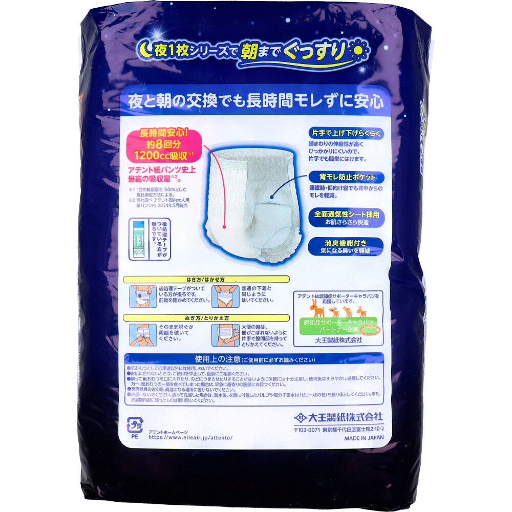 item_image_2