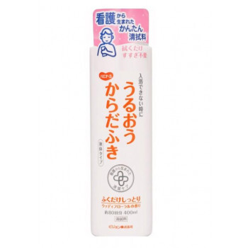 うるおうからだふき 液体タイプ 400ml 762-000751-00
