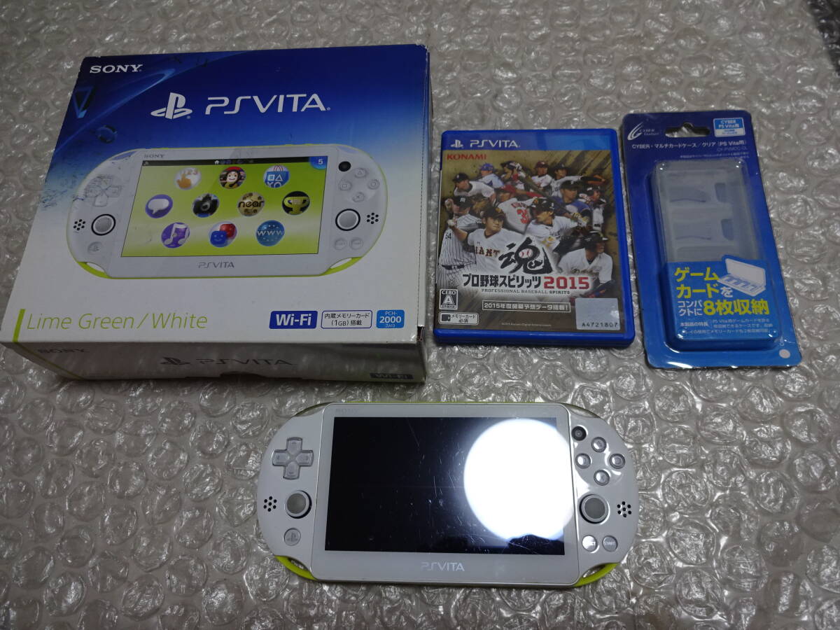 SONY PlayStation Vita PCH-2000 PSVITA ライムグリーン／ホワイト 通電動作確認済