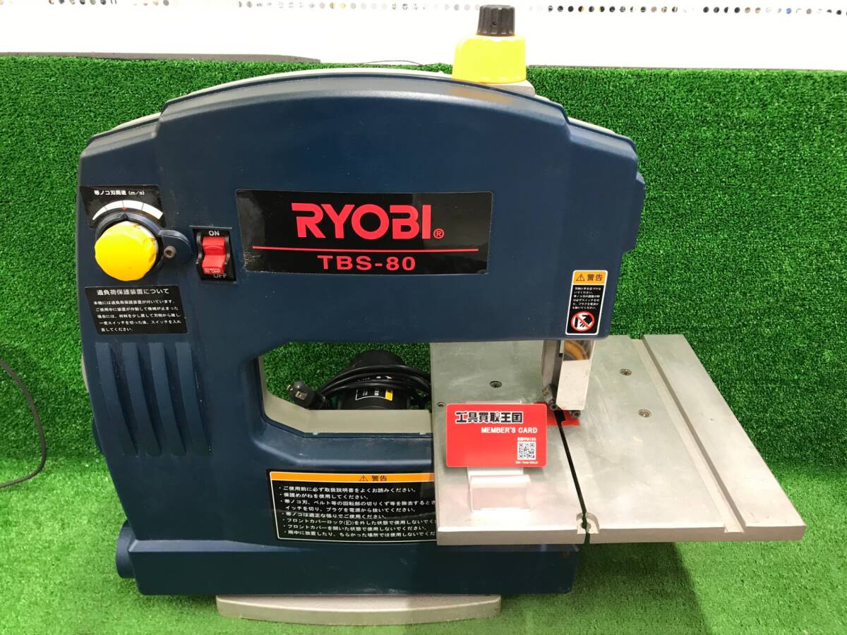 【中古品】★リョービ(RYOBI) 卓上バンドソー TBS-80 674000A　ITL8GPJY2OTW