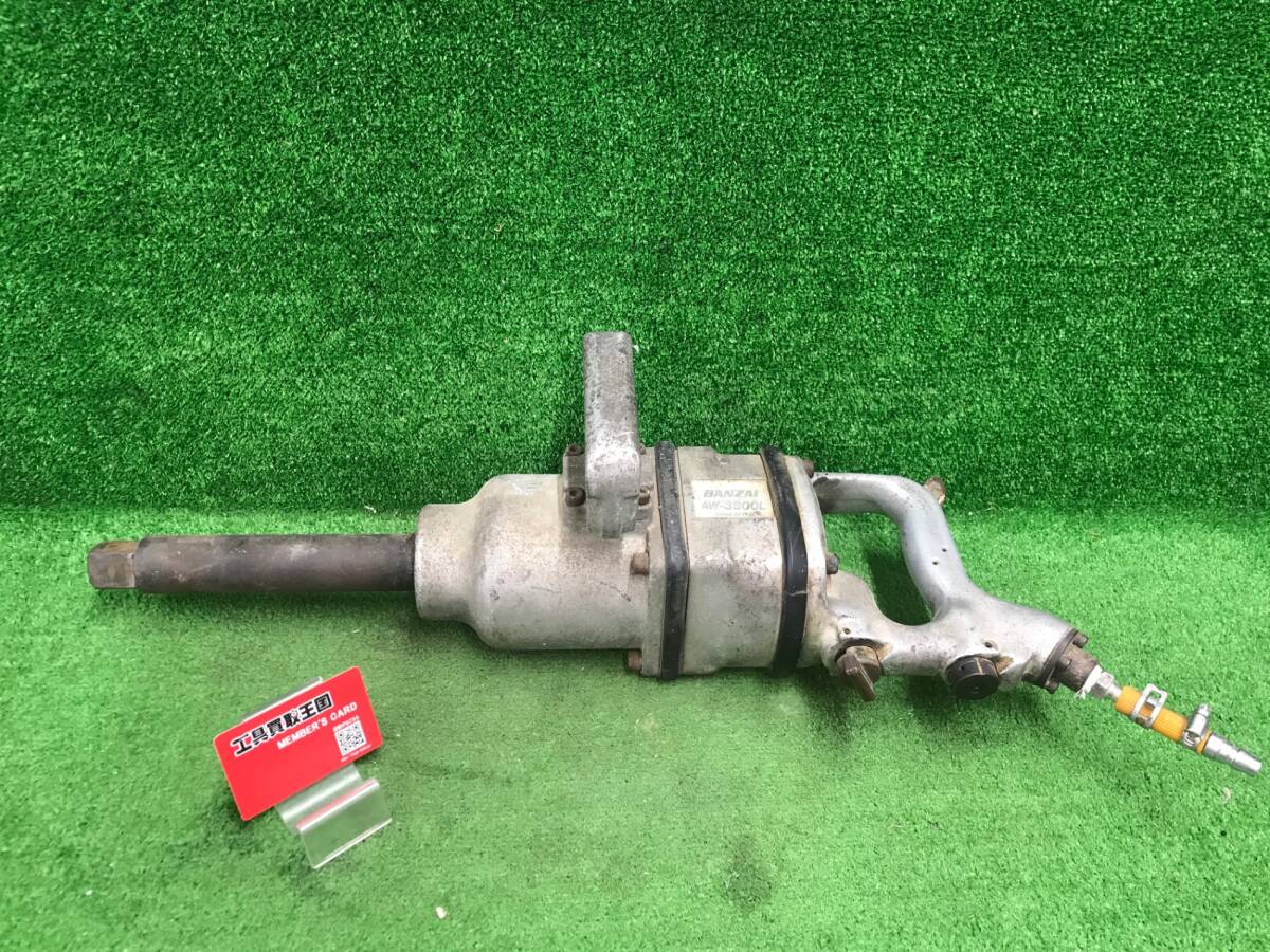 【ジャンク品】BANZAI エアーインパクトレンチ　AW-3800L　/IT41SOIW6CEE