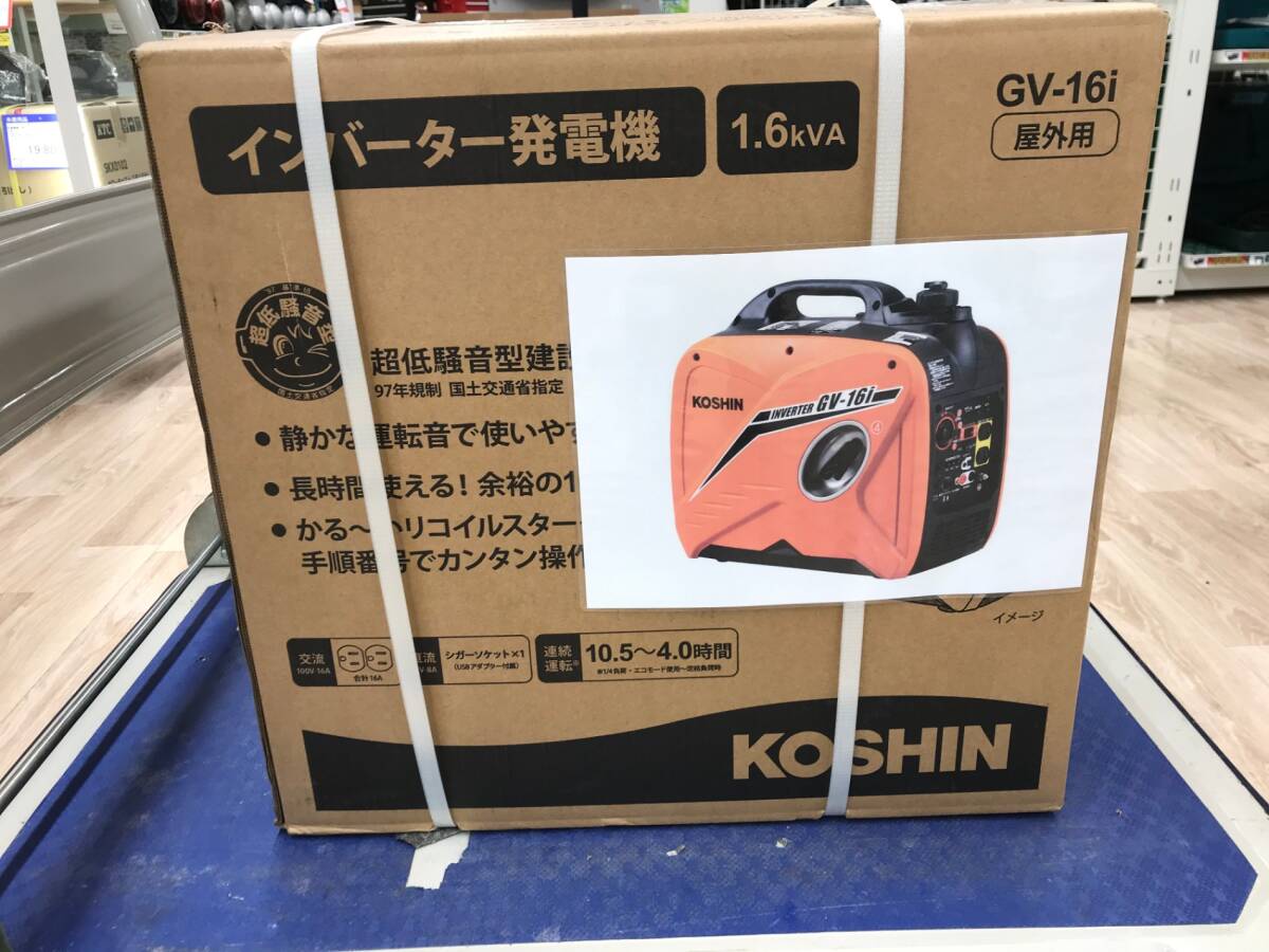 【未使用品】★工進 インバーター発電機 (定格出力1.6kVA) GV-16i　IT578LLPOY1S