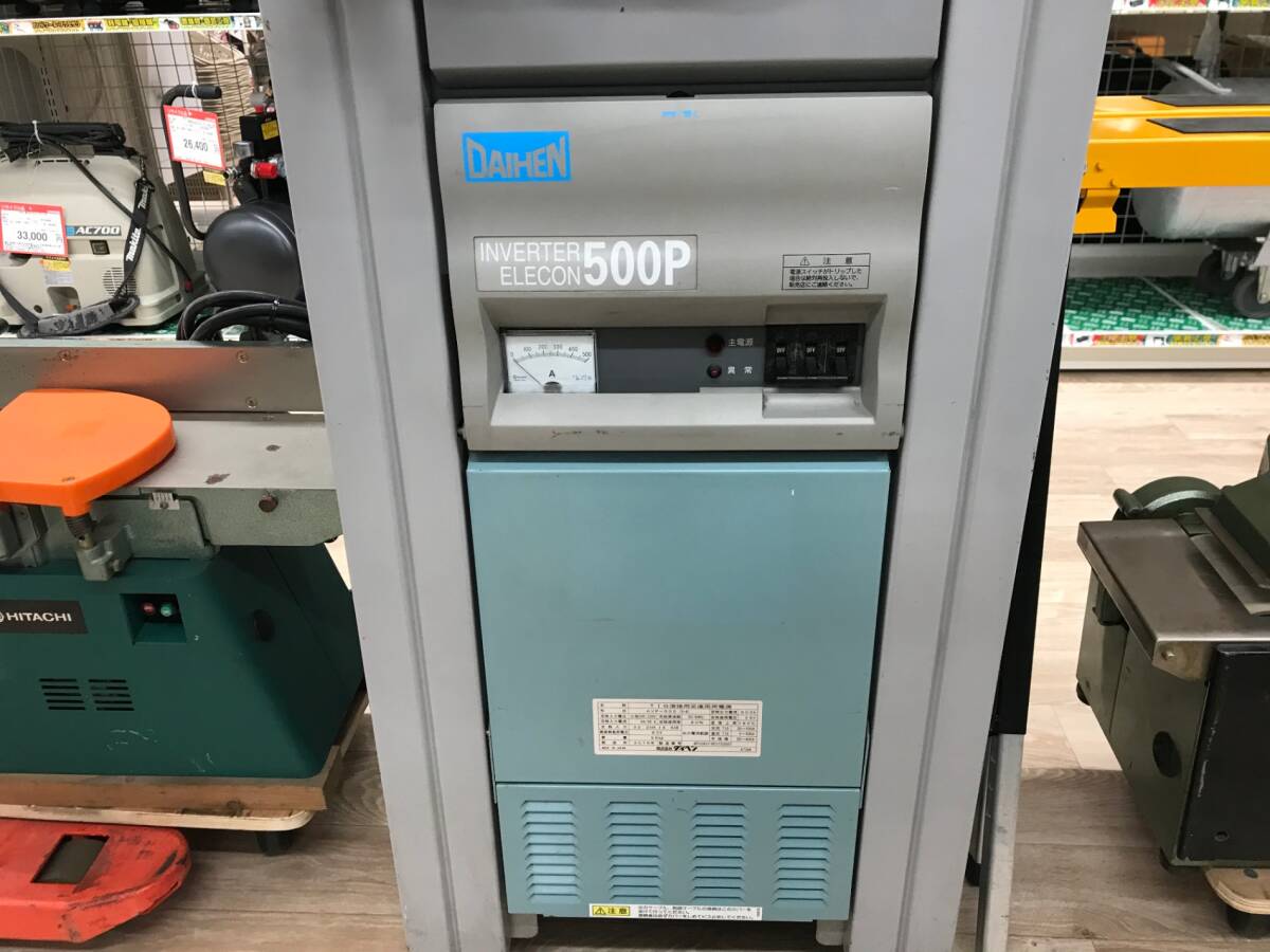 【引取限定】【中古品】★ダイヘン　TIG溶接機AVP-500＋水冷循環器PU-501　ITD0FENU40W8
