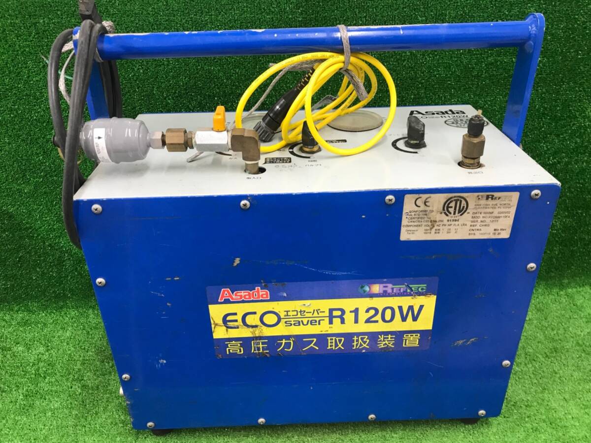 【引取限定】【ジャンク】ASADA エコセーバー　R120W