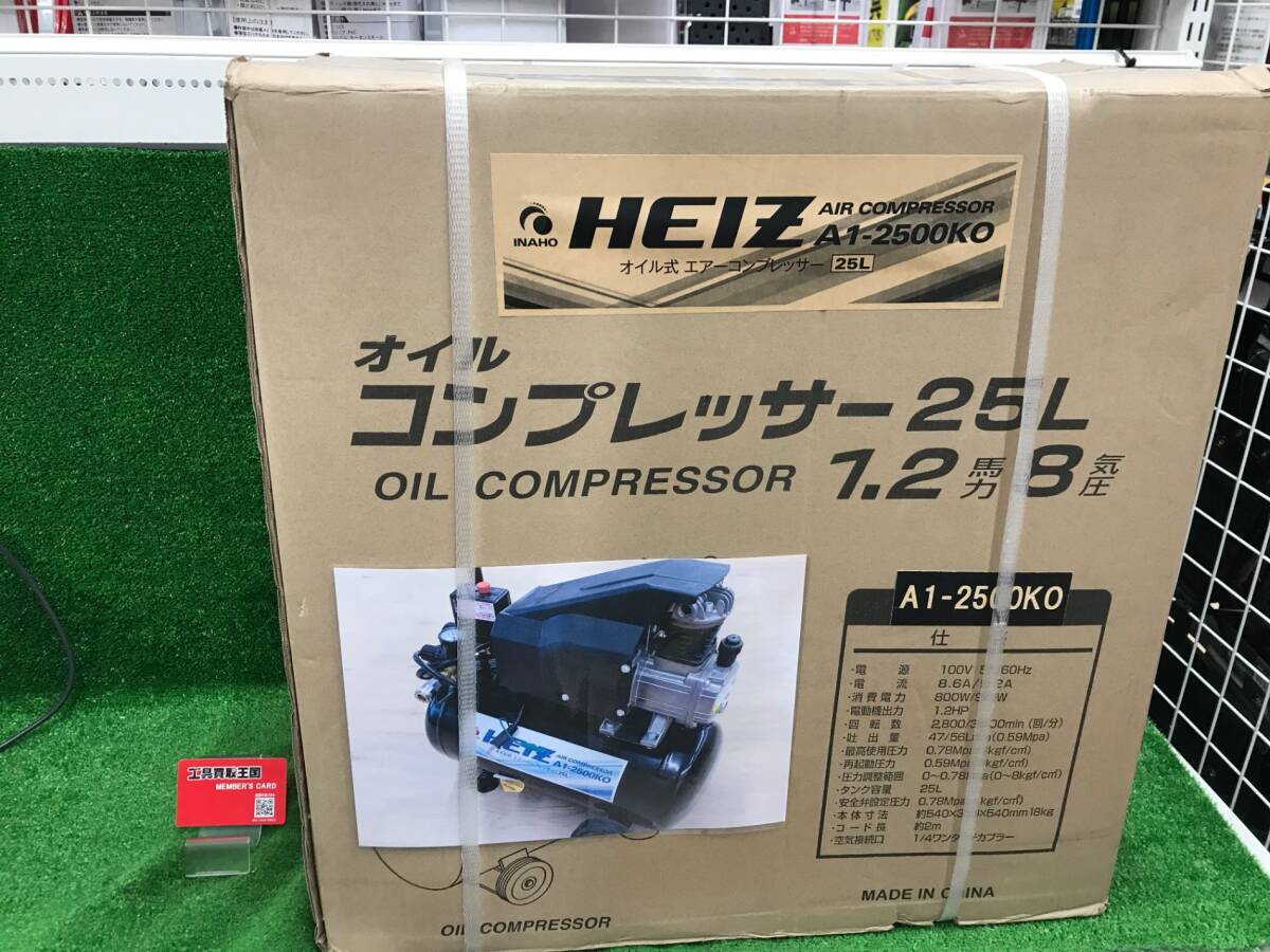 【未使用品】イナホ オイル式コンプレッサー A1-2500KO　/ITNE6PK76M8O