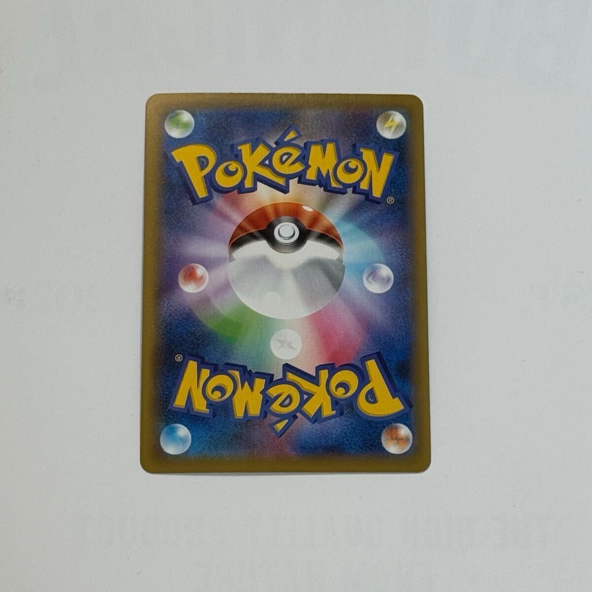 ポケモンカード ミュウ v sr イラストレーター さいとうなおき ポケモンカード ミュウ v sr イラストレーター さいとうなおき