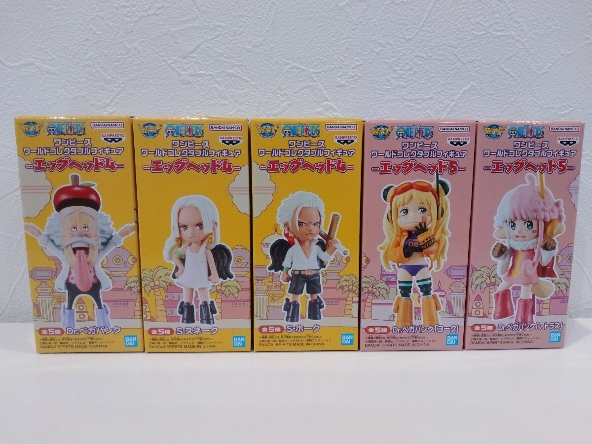 ワンピース ワールドコレクタブルフィギュア エッグヘッド4＆5　Ｄｒ．ベガパンク　Sスネーク　Sホーク　ヨーク　アトラス　5種