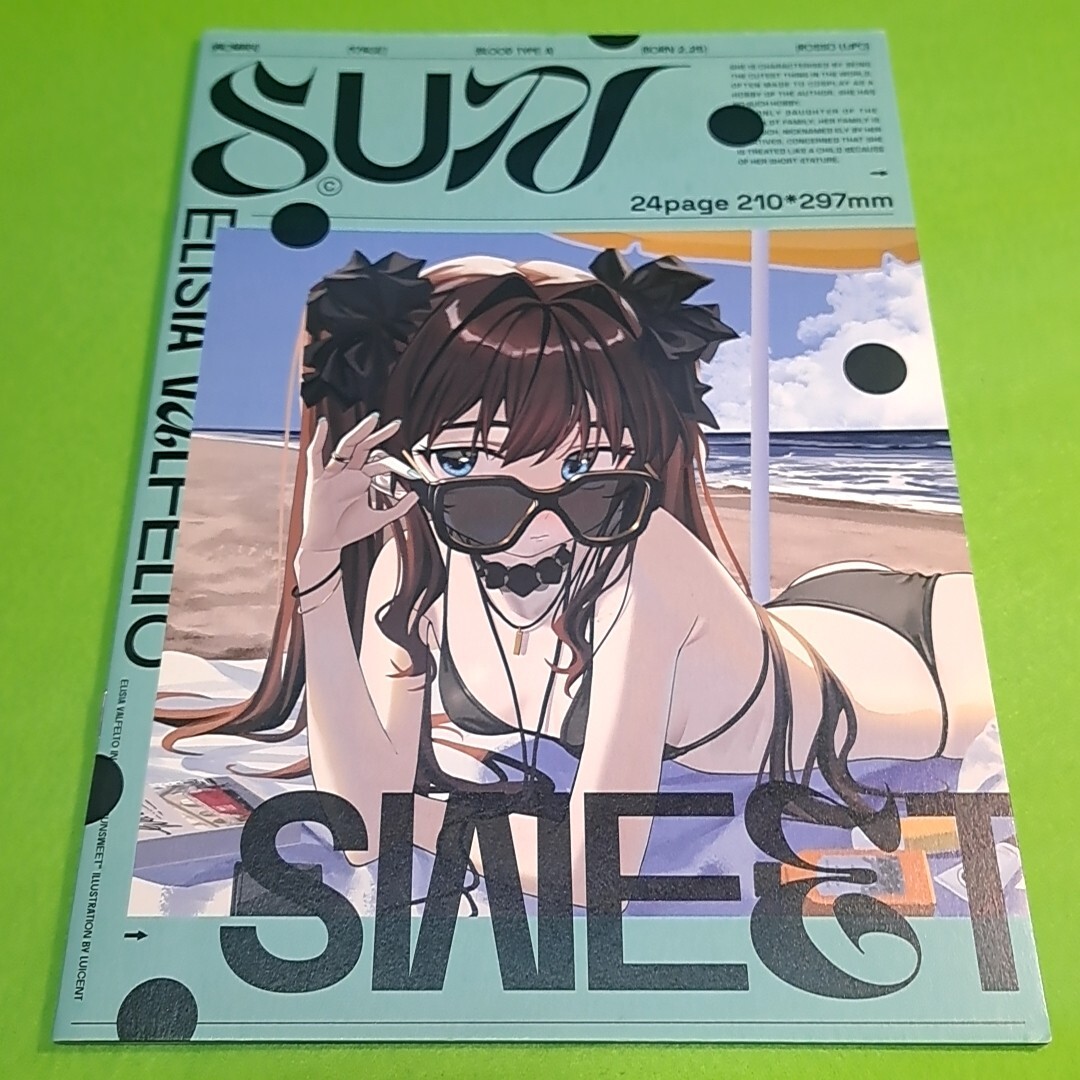 【1300円ご購入で送料無料!!】【A4】Y45 SUN SWEET / るいせんと / LUISPACE オリジナル【一般向け】