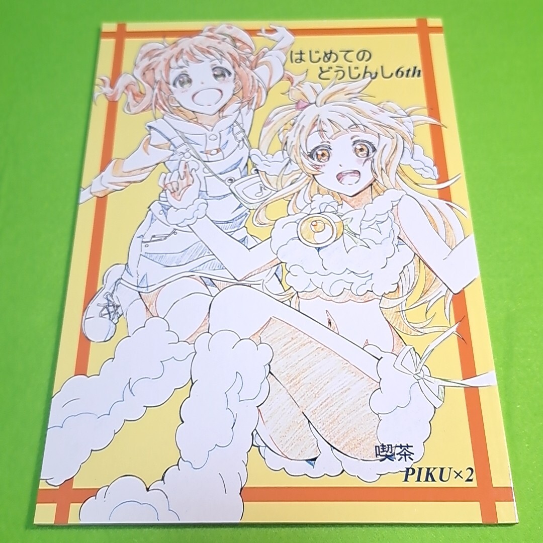 item_image_1