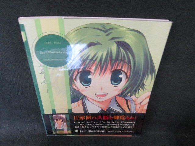 LeafIllustrations 1998-2006　TATSUKI AMADUYU/FCX