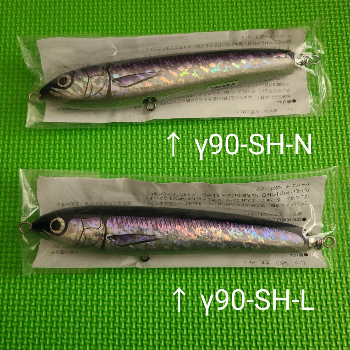 【送料無料】カーペンター γ90-SH-N SH-L コバルトブルーバック／サイドバープル ホロ貼り(アバロン柄) Carpenter Gamma ガンマ γ90-200