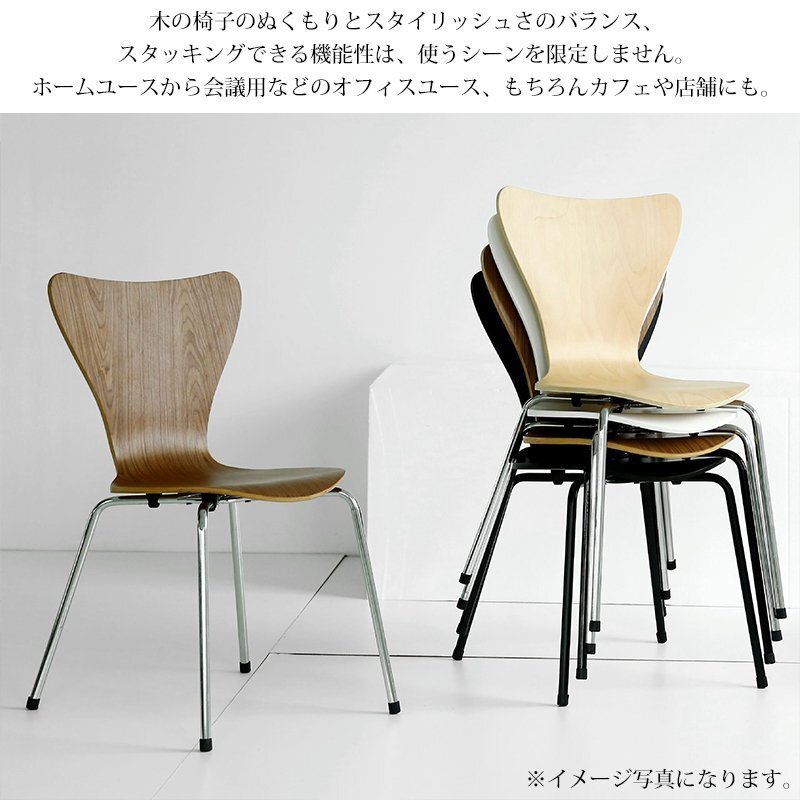 ダイニングチェア 北欧 アルネ ヤコブセン リリーチェア エイト ダイニングチェア 北欧 アルネ ヤコブセン リリーチェア エイト