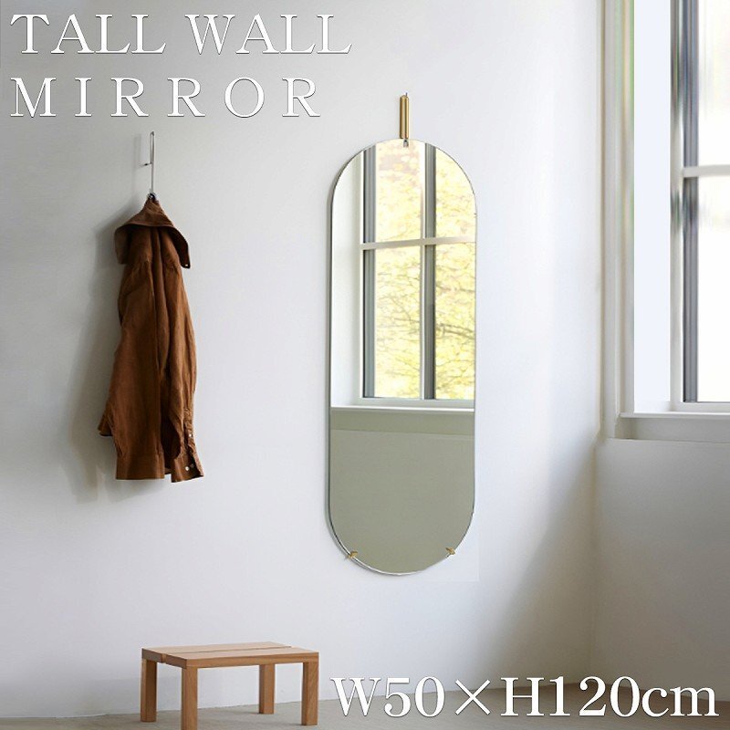 姿見 壁掛け 鏡 楕円 ウォールミラー 全身鏡 北欧 壁掛けミラー TALL MIRROR 洗面台 シンプル インテリア SM-23GO