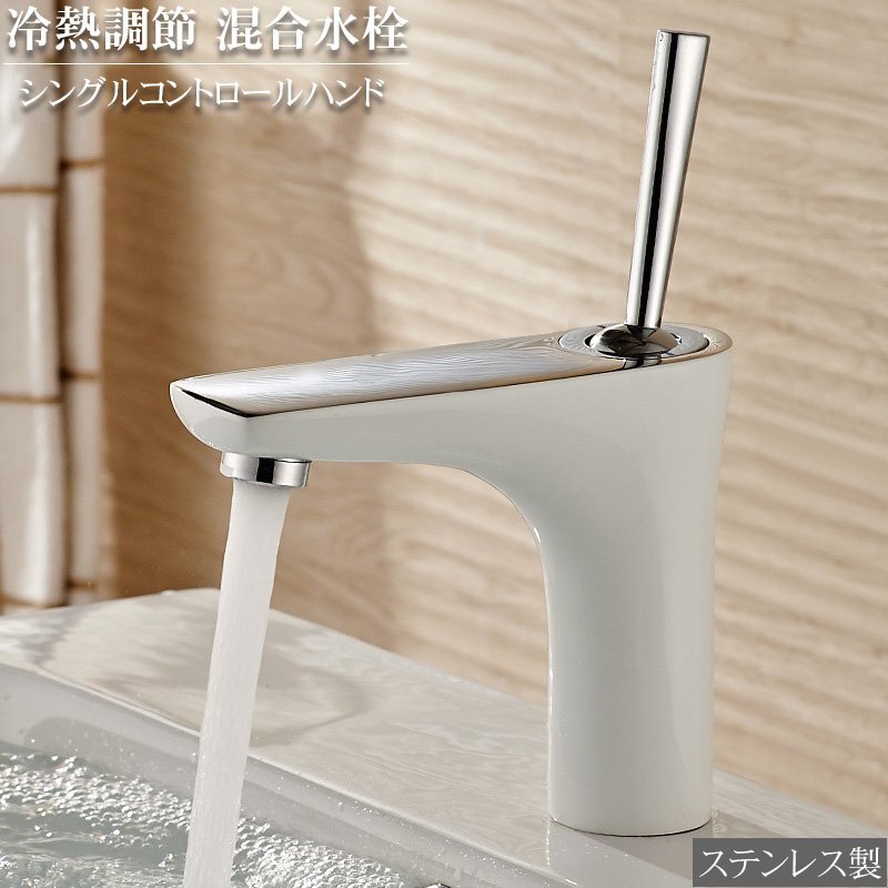 洗面台蛇口 キッチン混合水栓 キッチン水栓 シングルレバーワンホール 整流 シャワー バブル 蛇口 取り付け簡単 節水 ステンレス製 SJ-10S