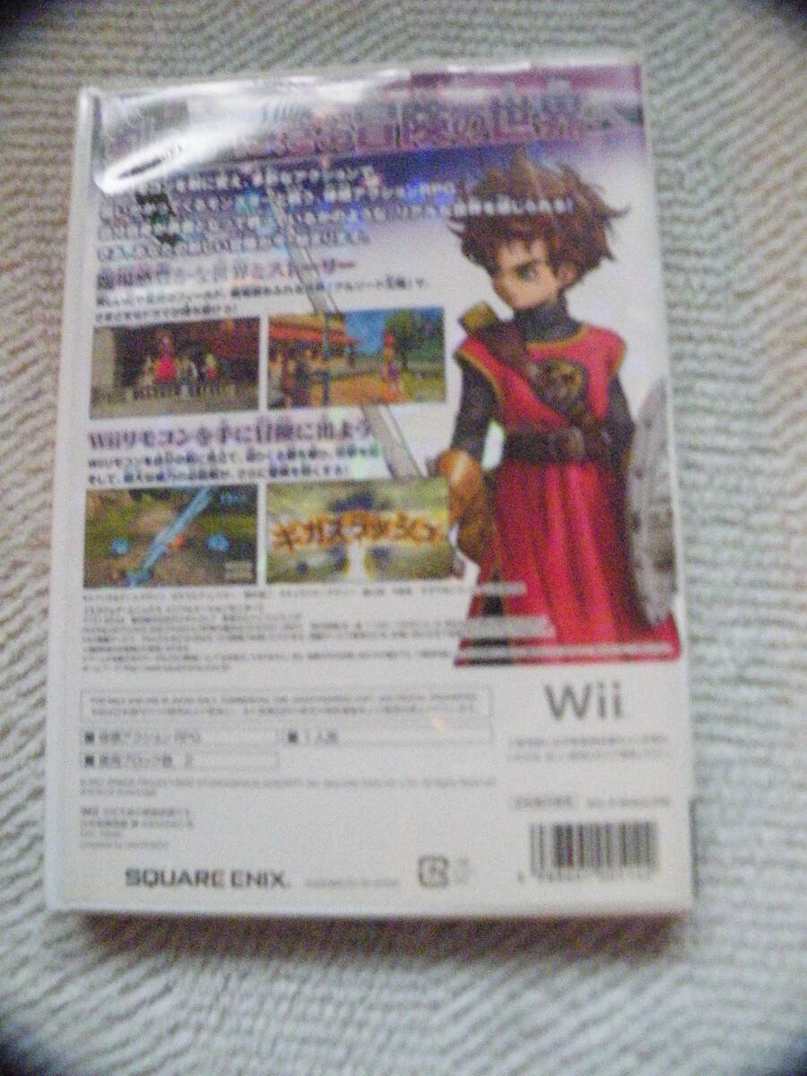 Wii Dragon Quest so-do*