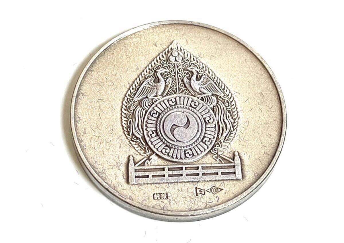 第60回式年遷宮記念コイン純銀 - 旧貨幣・金貨・銀貨・記念硬貨