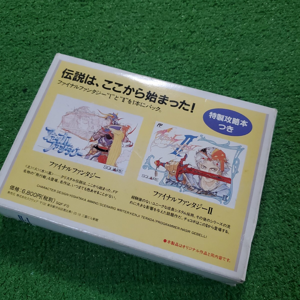 FC ファミコン カセット ソフト FINAL FANTASY I Ⅱ ファイナルファンタジー 1 2 動作確認済み 箱説あり 箱 説明書 攻略本 希少品(ロールプレイング)|売買されたオークション情報、Yahoo!オークション(旧ヤフオク!) の商品情報をアーカイブ公開 - オークファン(aucfan.com) FC ファミコン カセット ソフト FINAL FANTASY I Ⅱ ファイナルファンタジー 1 2 動作確認済み 箱説あり 箱 説明書 攻略本 希少品(ロールプレイング)|売買されたオークション情報、Yahoo!オークション(旧ヤフオク!) の商品情報をアーカイブ公開 - オークファン(aucfan.com)