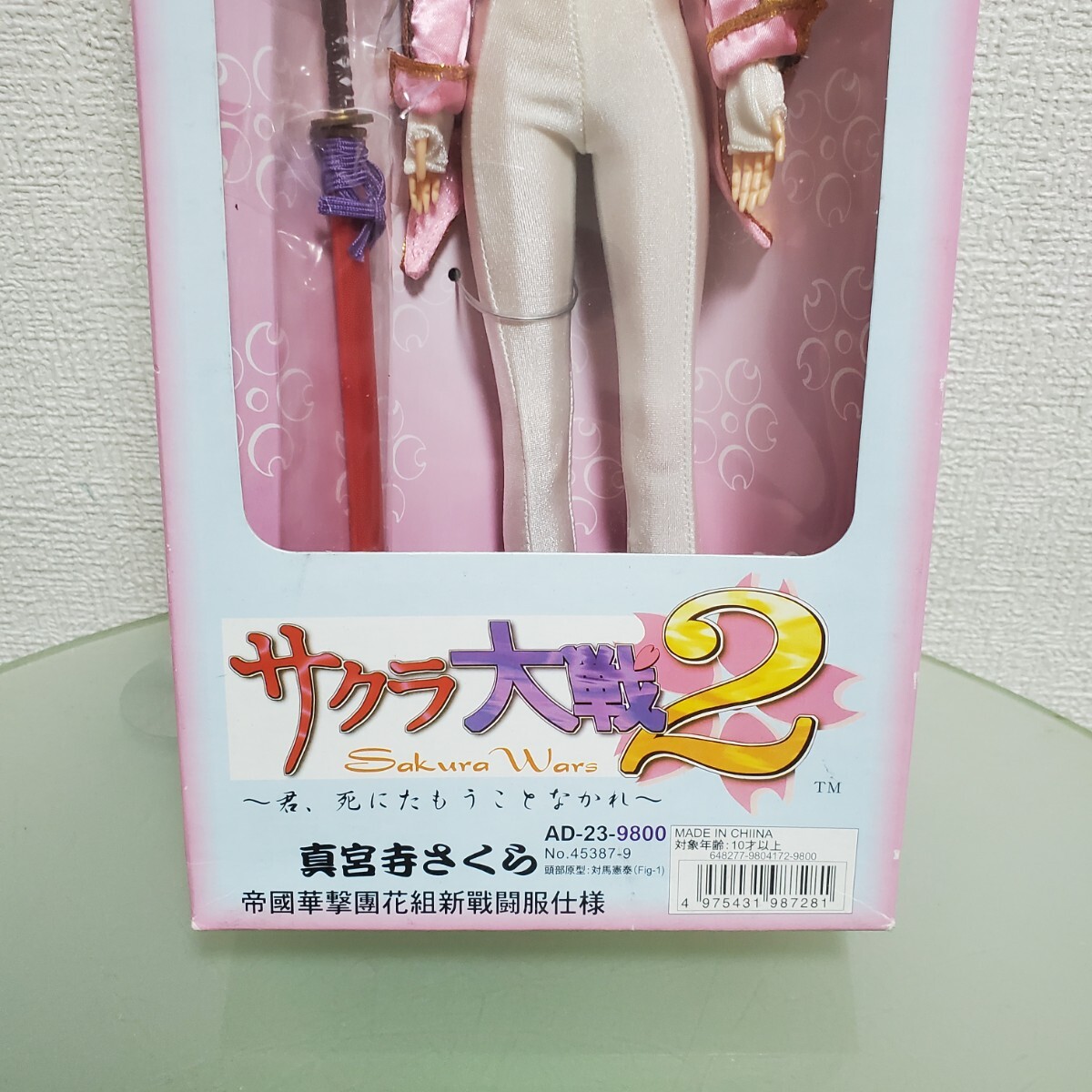 サクラ大戦 Full Action Doll Series 真宮寺さくら 帝國華撃團花 サクラ大戦 Full Action Doll Series 真宮寺さくら 帝國華撃團花