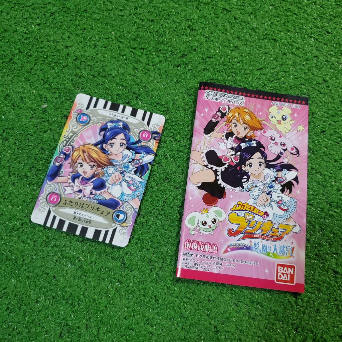 GBA ゲームボーイアドバンス ふたりはプリキュア ありえな~い GBA ゲームボーイアドバンス ふたりはプリキュア ありえな~い